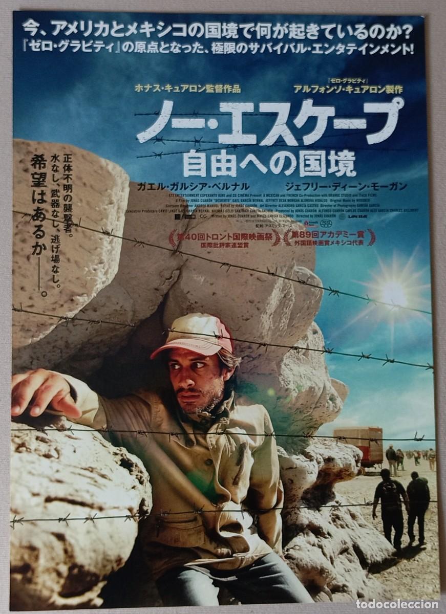 Cine: Gu&iacute;a japonesa programa MOVIE flyer japon&eacute;s DESIERTO. Jon&aacute;s Cuar&oacute;n, Gael Garc&iacute;a Bernal. Cine M&eacute;xico