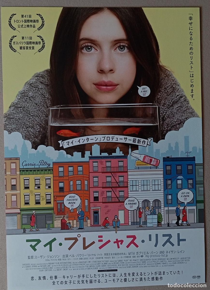 Cine: Gu&iacute;a japonesa programa MOVIE flyer japon&eacute;s CARRIE PILBY. Bel Powley, Nathan Lane, Gabriel Byrne,