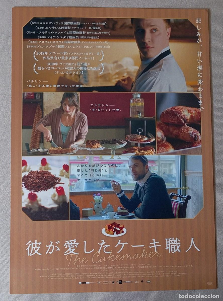 Cine: Gu&iacute;a japonesa programa MOVIE flyer japon&eacute;s EL REPOSTERO DE BERL&Iacute;N. Ofir Raul Graizer. Cine Israel
