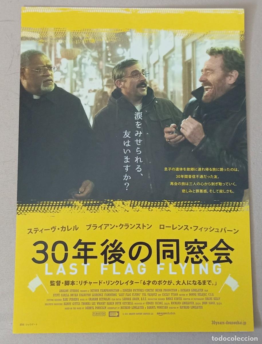 Cine: Gu&iacute;a japonesa programa MOVIE flyer japon&eacute;s LA &Uacute;LTIMA BANDERA. Richard Linklater, Bryan Cranston