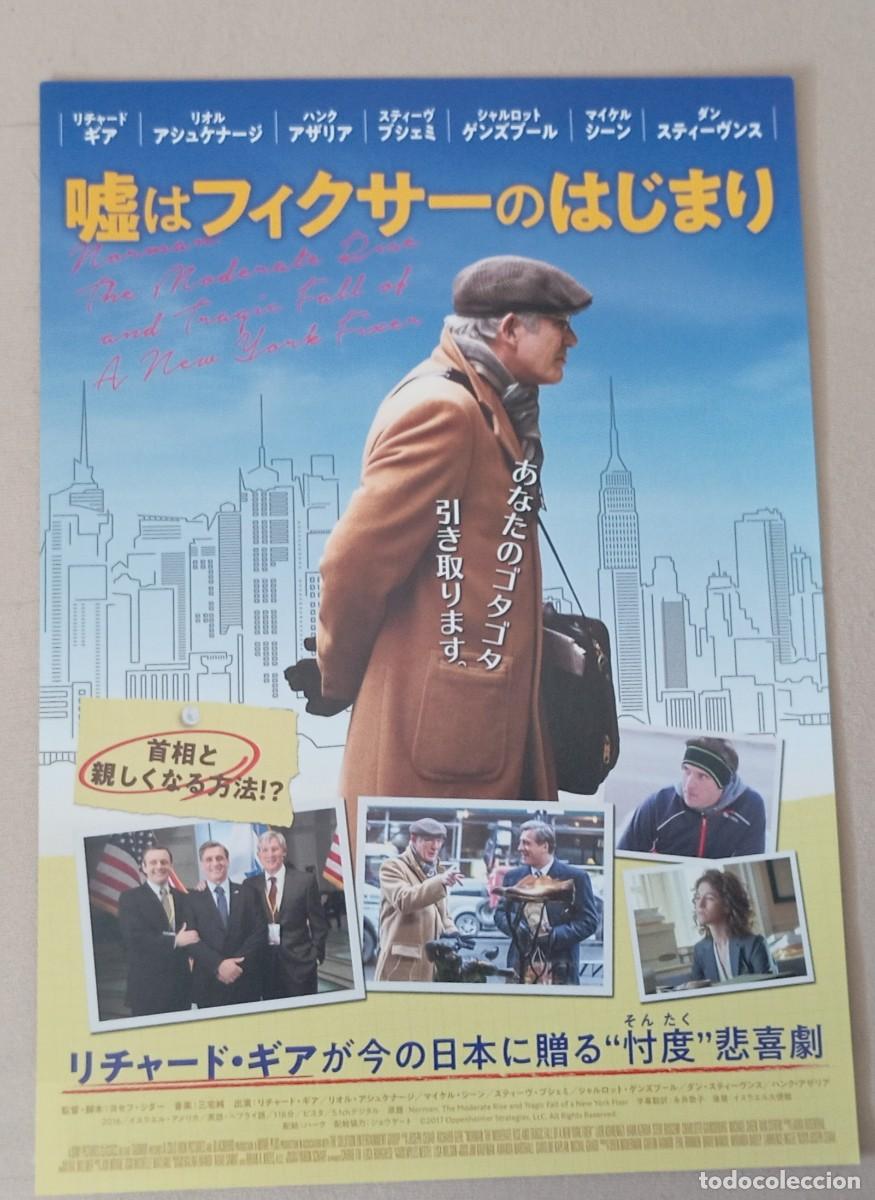 Cine: Gu&iacute;a japonesa programa MOVIE flyer japon&eacute;s NORMAN EL HOMBRE QUE LO CONSEGU&Iacute;A TODO. Richard Gere