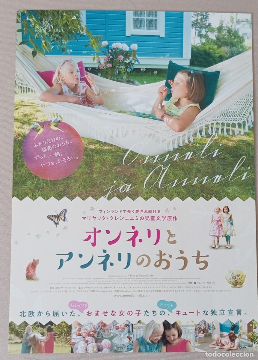 Cine: Gu&iacute;a japonesa programa MOVIE flyer japon&eacute;s ONNELI JA ANNELI. Saara Cantell. Cine familiar Finlandia