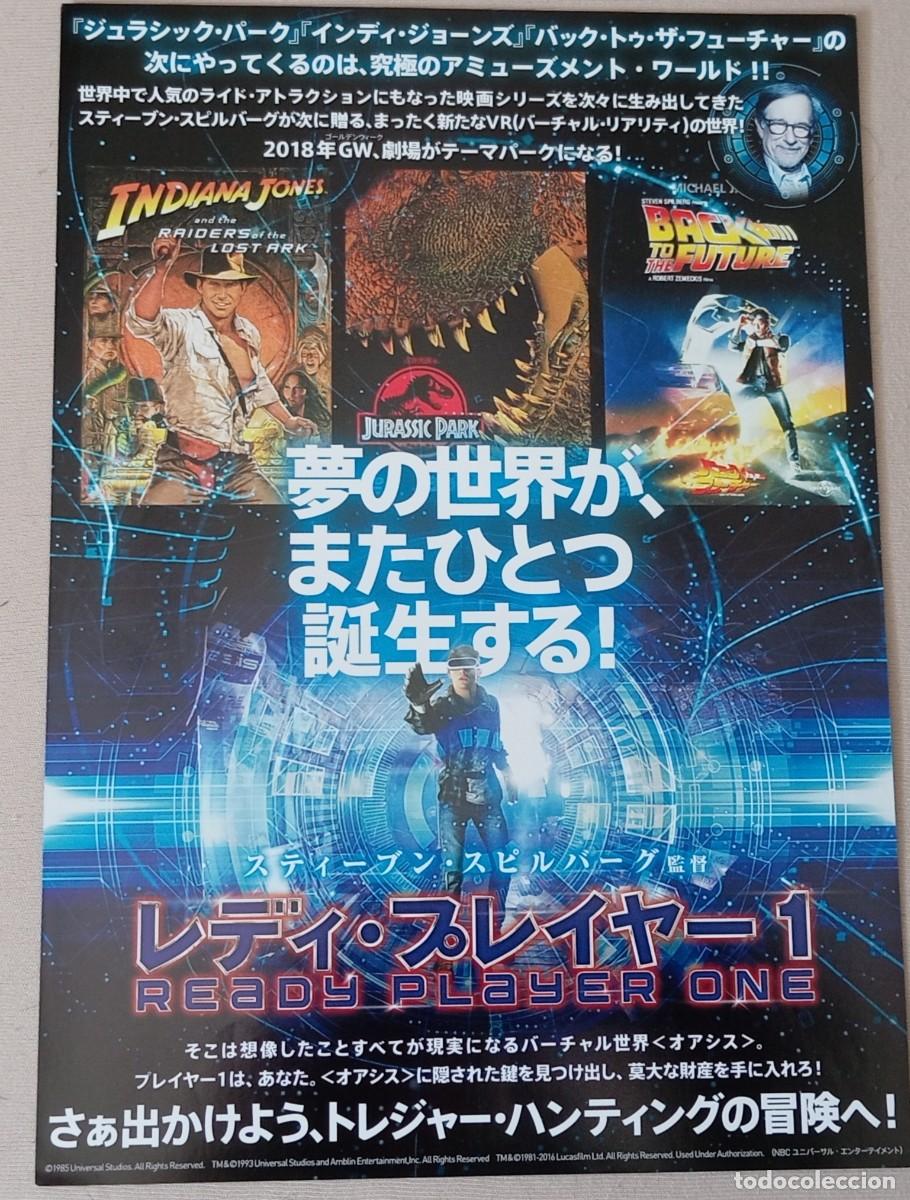 Cine: Gu&iacute;a japonesa programa MOVIE flyer japon&eacute;s READY PLAYER ONE. Steven Spielberg, Tye Sheridan JAPAN