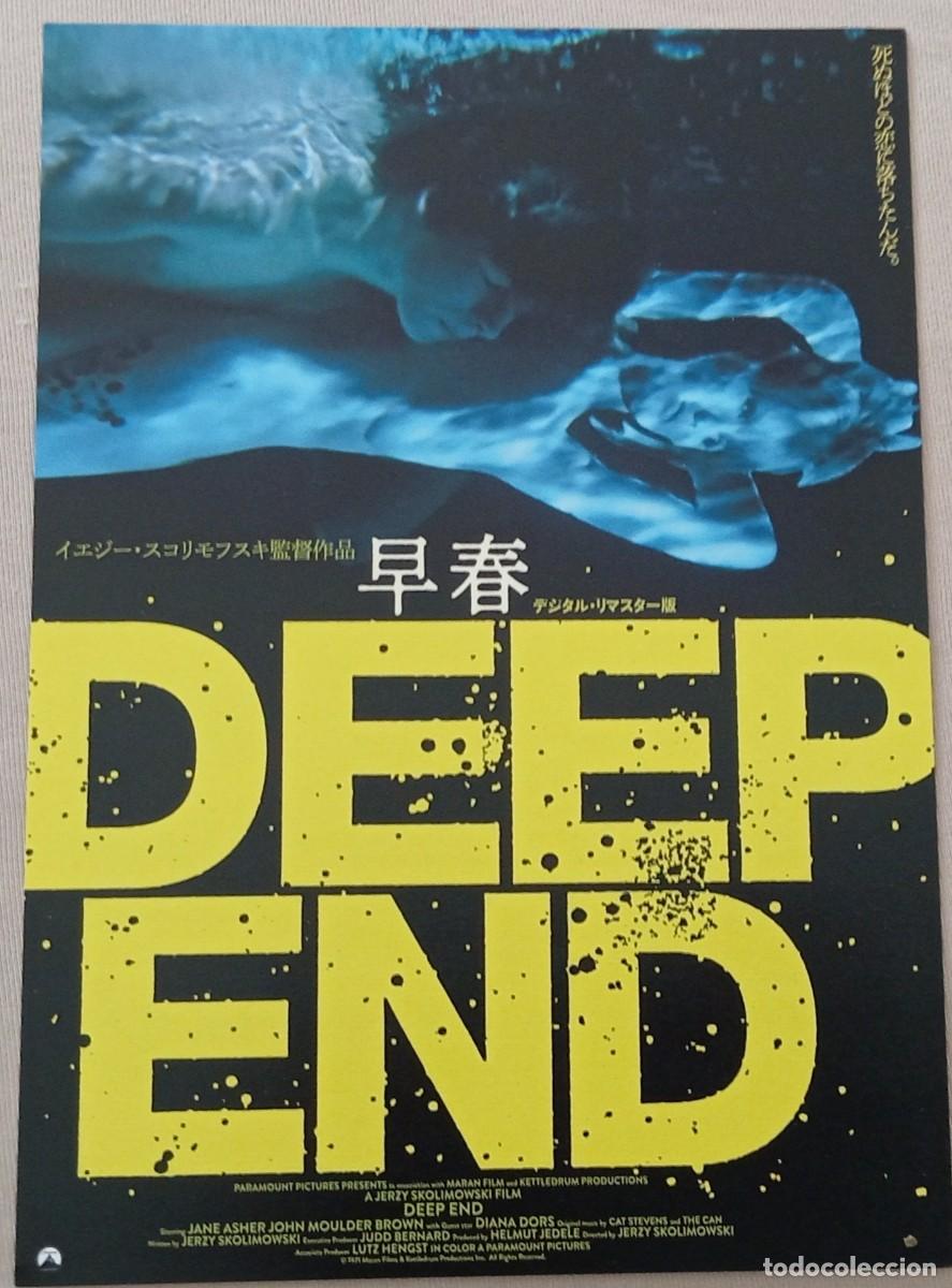 Cine: Gu&iacute;a japonesa programa MOVIE flyer japon&eacute;s ZONA PROFUNDA, DEEP END. Jerzy Skolimowski, Jane Asher.