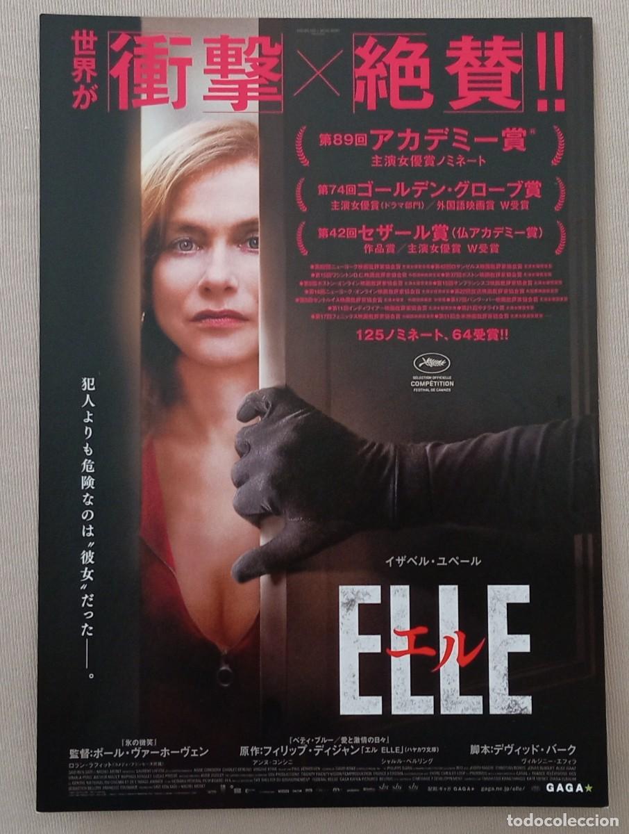 Cine: Gu&iacute;a japonesa programa MOVIE flyer japon&eacute;s ELLE. Paul Verhoeven Isabelle Huppert. Cine Francia Japan