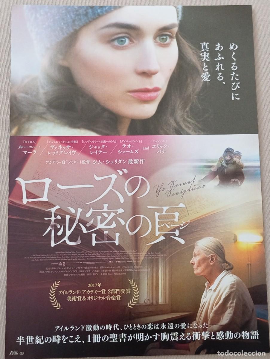 Cine: Gu&iacute;a japonesa programa MOVIE flyer japon&eacute;s LA CARTA SECRETA. Jim Sheridan, Rooney Mara. Cine Irlanda