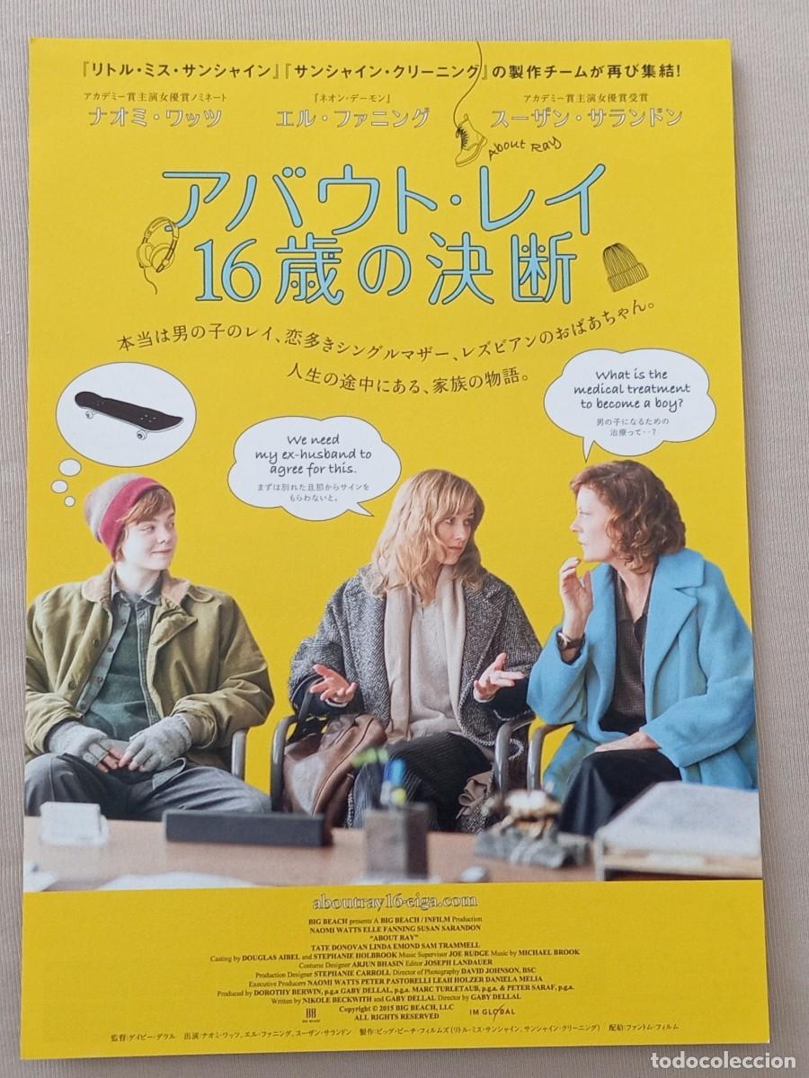 Cine: Gu&iacute;a japonesa programa MOVIE flyer japon&eacute;s 3 GENERACIONES. Elle Fanning, Naomi Watts. Homosexualidad