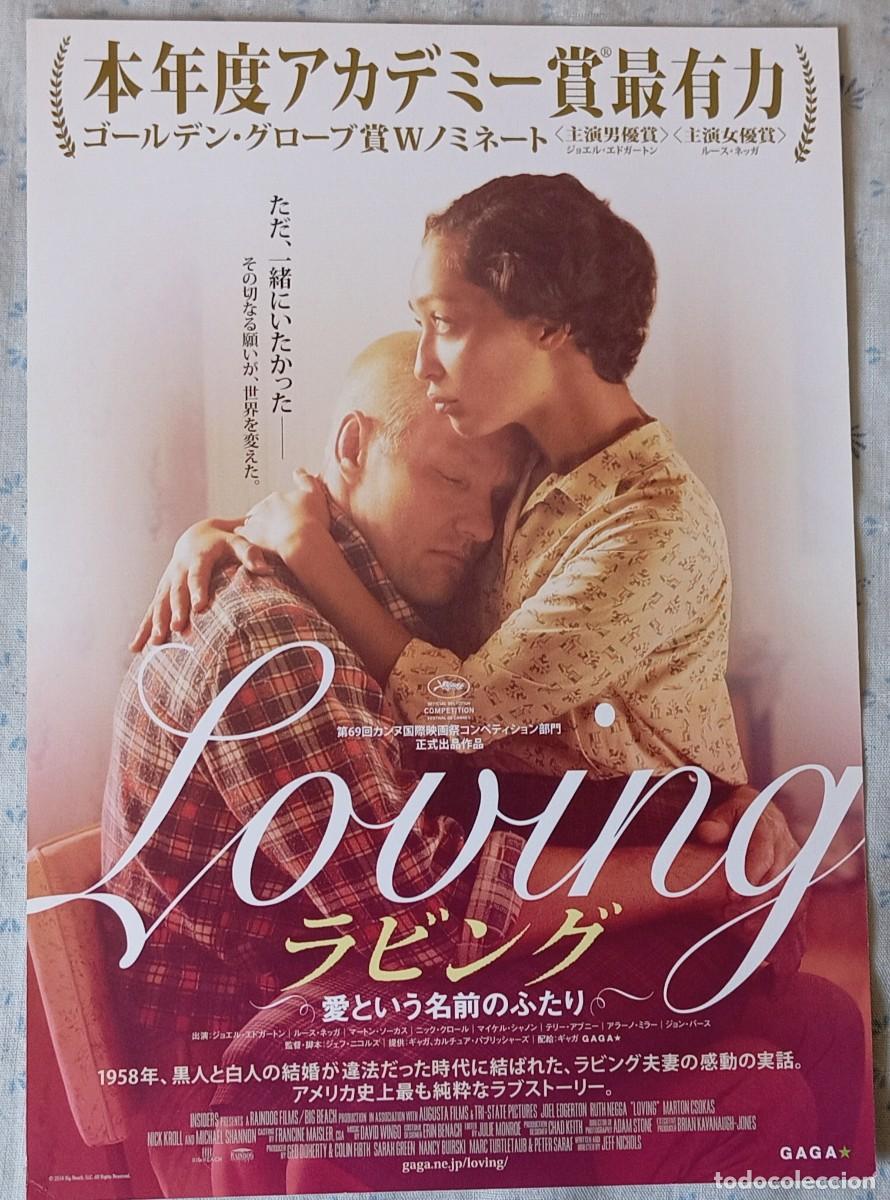 Cine: Gu&iacute;a japonesa programa movie flyer japon&eacute;s LOVING. Joel Edgerton, Ruth Negga, Michael Shannon. JAPAN