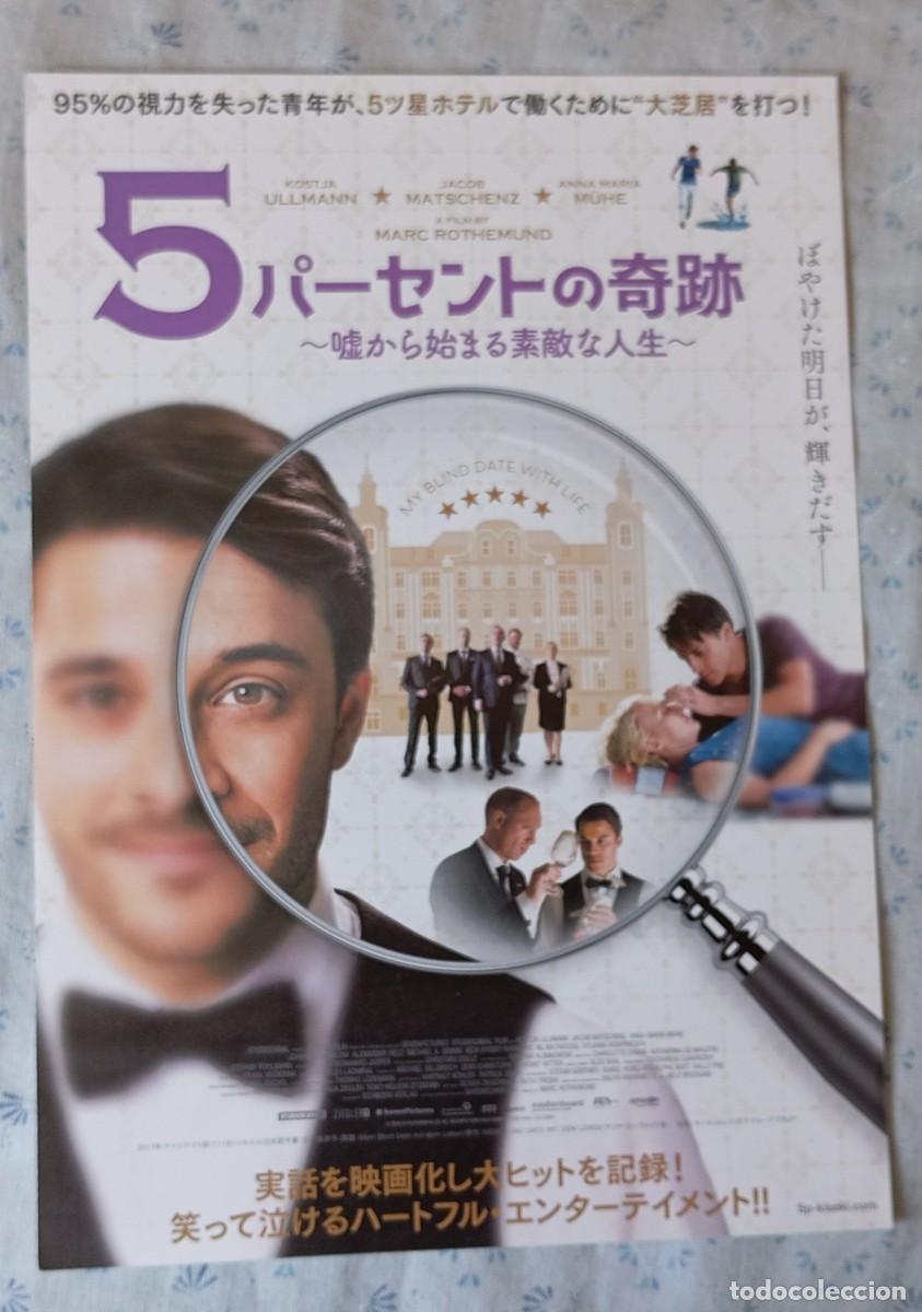 Cine: Gu&iacute;a japonesa programa movie flyer japon&eacute;s CITA A CIEGAS CON LA VIDA. Kostja Ullmann. Cine Alemania