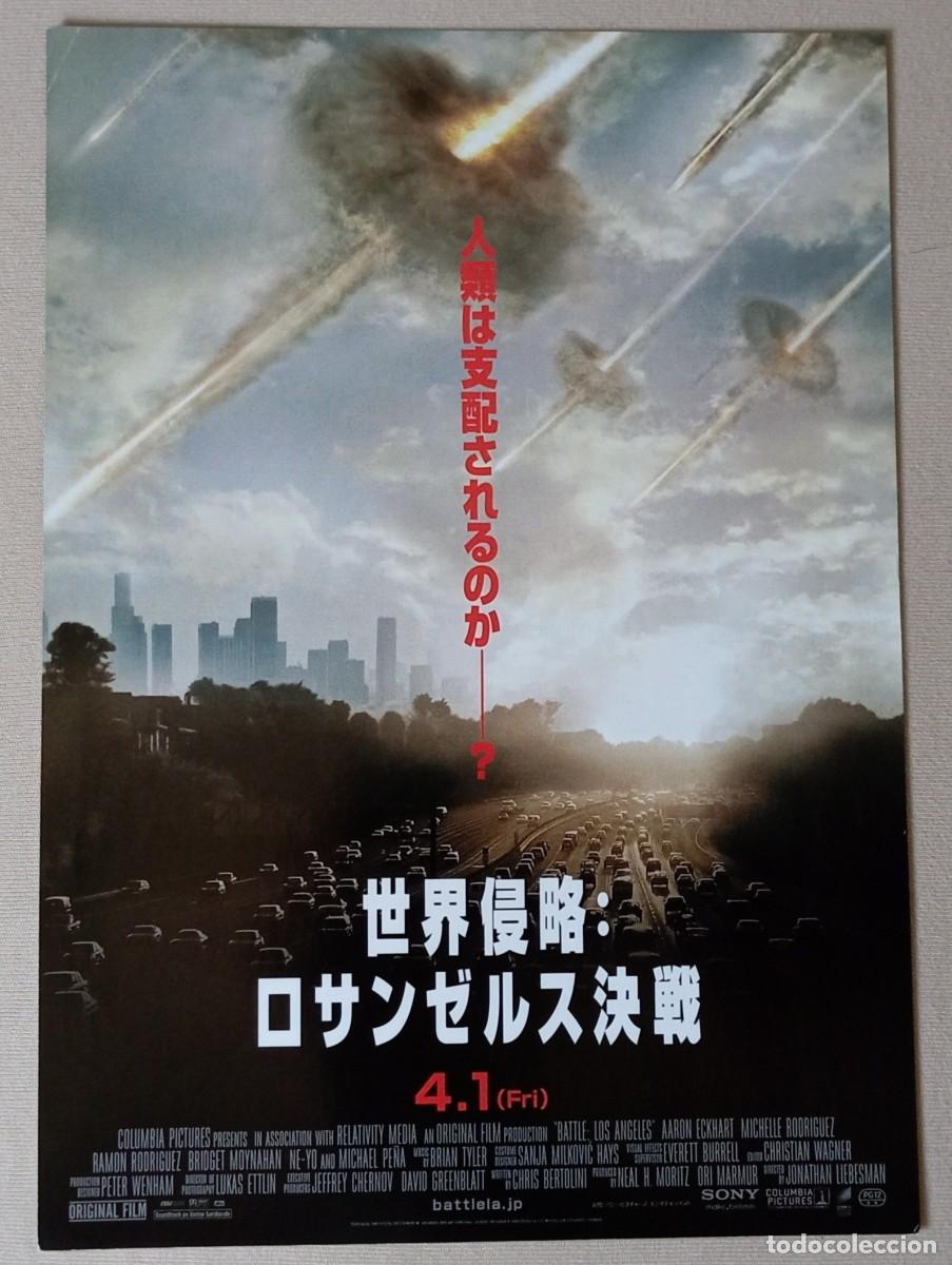 Cine: Gu&iacute;a japonesa programa flyer japon&eacute;s INVASI&Oacute;N A LA TIERRA. Jonathan Liebesman, Aaron Eckhart. JAPAN