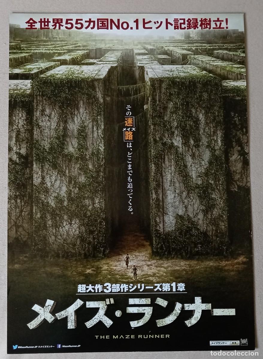 Cine: Gu&iacute;a japonesa programa movie flyer japon&eacute;s EL CORREDOR DEL LABERINTO. Wes Ball, Dylan O'Brien, JAPAN