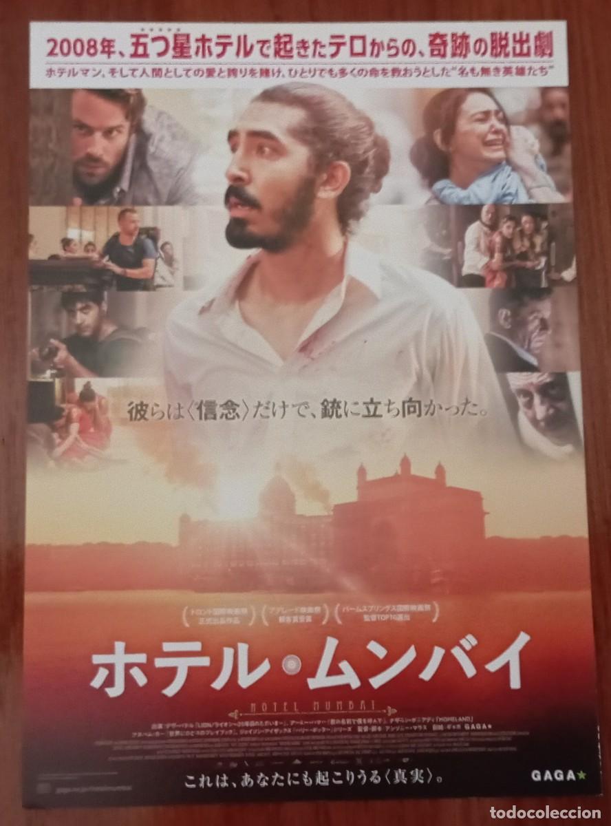 Cine: Gu&iacute;a japonesa programa movie flyer japon&eacute;s HOTEL BOMBAY (MUMBAI). Armie Hammer, Dev Patel. JAPAN