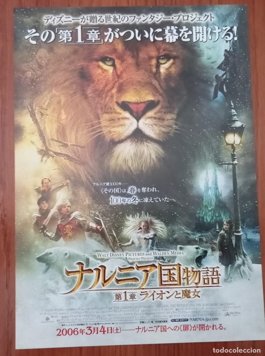 Cine: Gu&iacute;a japonesa programa movie flyer japon&eacute;s LAS CR&Oacute;NICAS DE NARNIA EL LE&Oacute;N, LA BRUJA. Tilda Swinton,