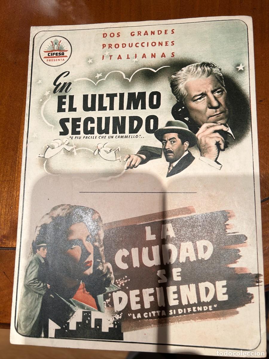 Cine: EN EL ULTIMO SEGUNDO Y LA CIUDAD SE DEFIENDE GUIA PUBLICITARIA NUEVA 4 HOJAS DOBLES
