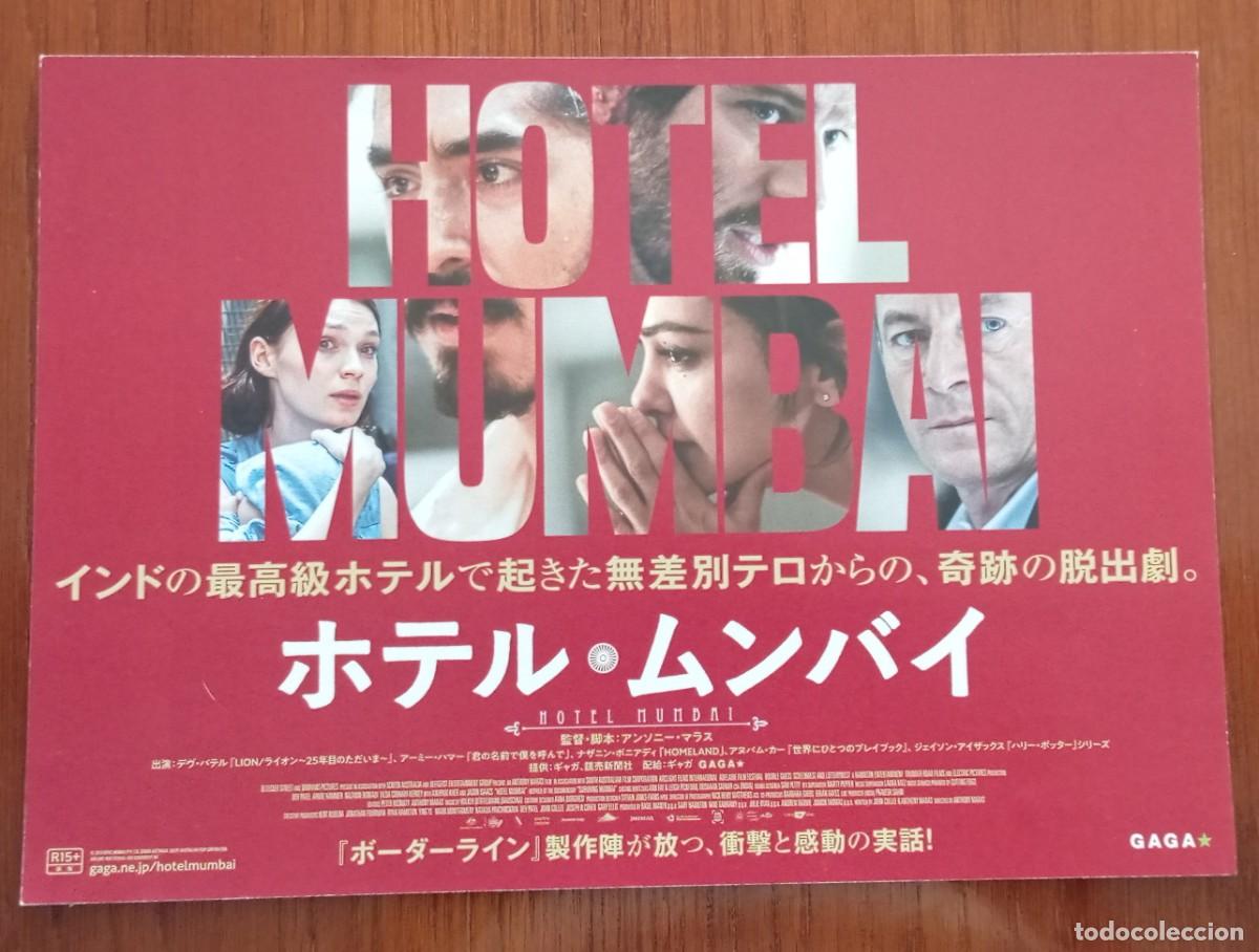 Cine: Gu&iacute;a japonesa movie flyer programa japon&eacute;s HOTEL BOMBAY. Armie Hammer, Dev Patel, Jason Isaacs.