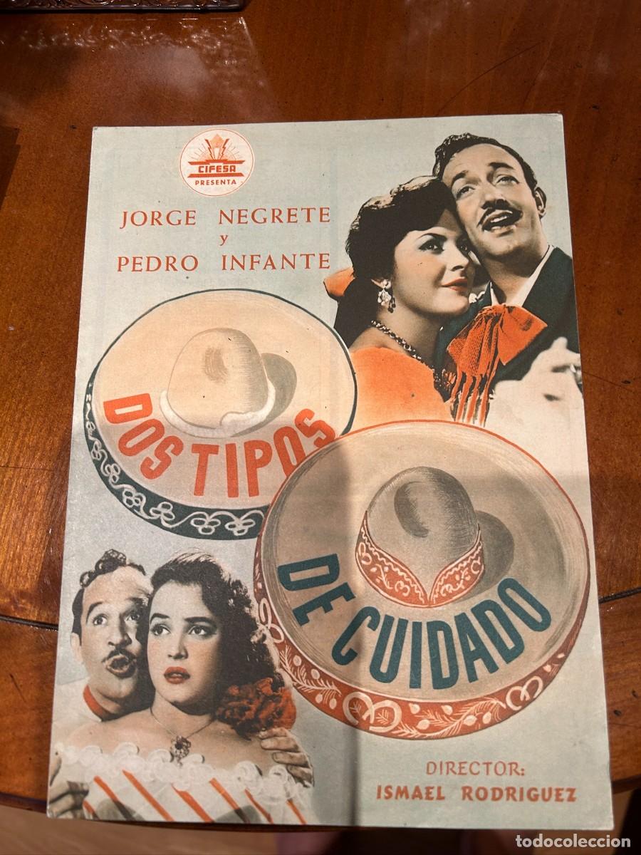 Cine: DOS TIPOS DE CUIDADO GUIA PUBLICITARIA NUEVA 4 HOJAS DOBLES JORGE NEGRETE