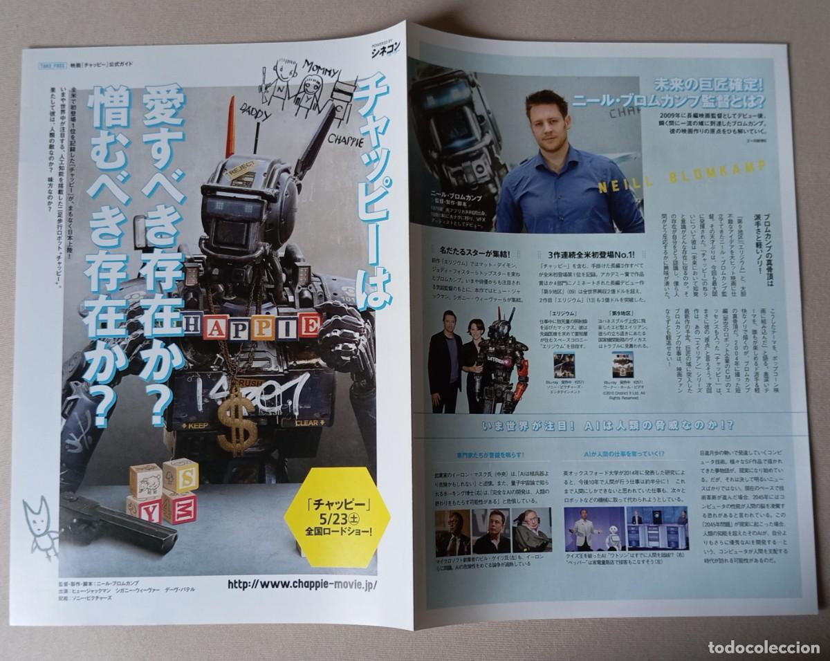 Cine: Gu&iacute;a japonesa movie flyer programa japon&eacute;s CHAPPIE. Neill Blomkamp, Hugh Jackman, Sigourney Weaver