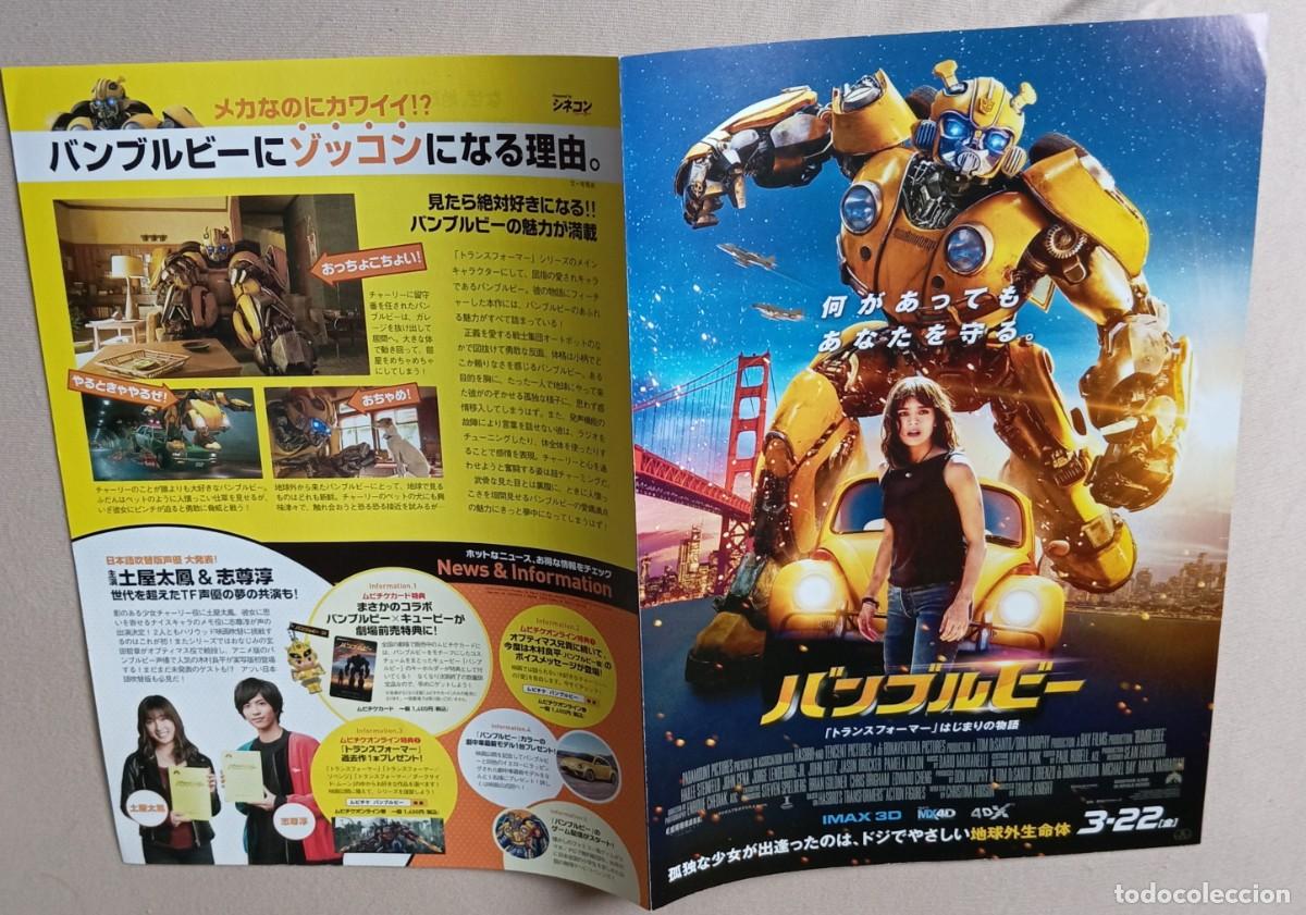 Cine: Gu&iacute;a japonesa movie flyer programa japon&eacute;s TRANSFORMERS BUMBLEBEE. Travis Knight, Hailee Steinfeld,