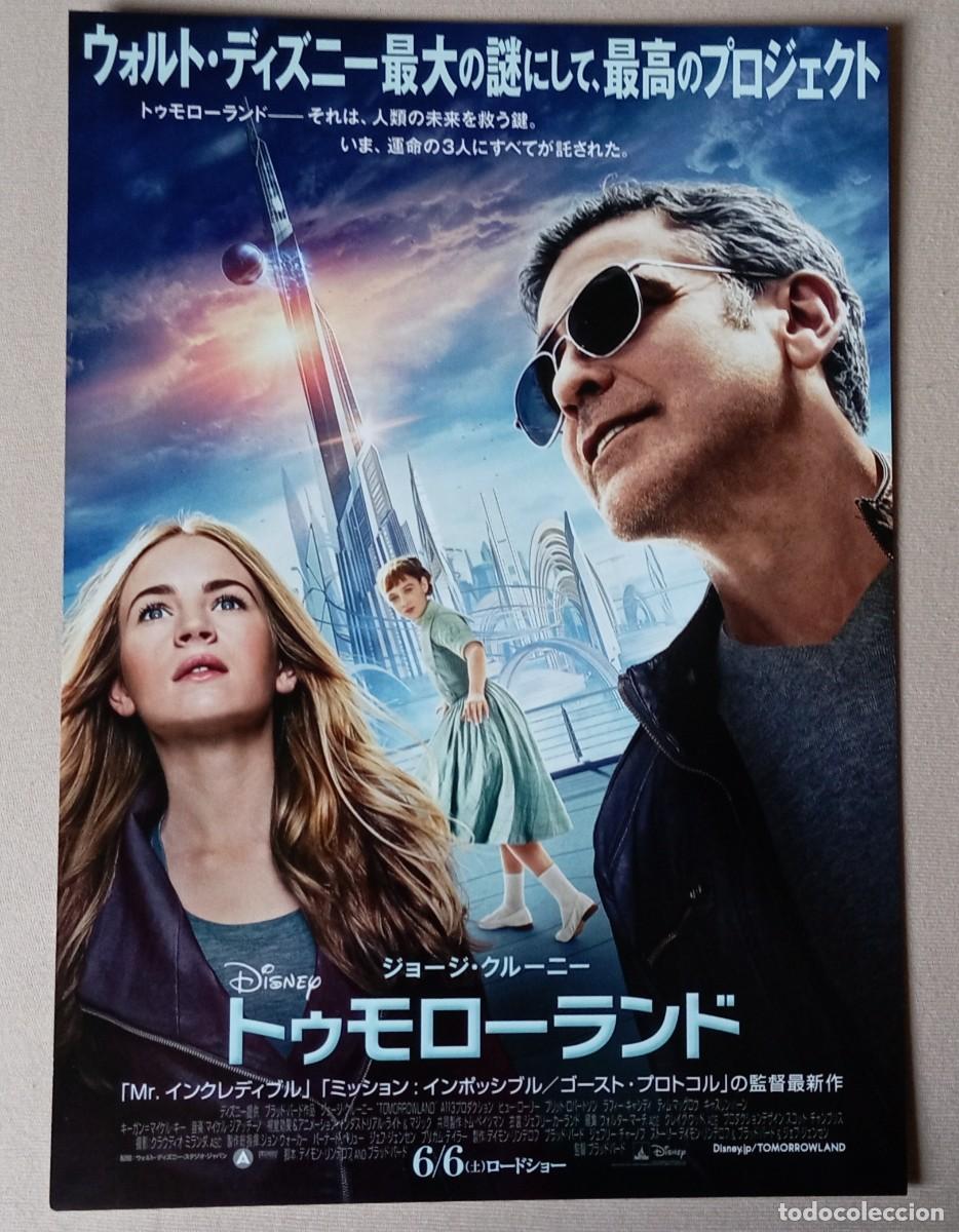 Cine: Gu&iacute;a japonesa movie flyer programa japon&eacute;s TOMORROWLAND. Brad Bird, George Clooney, Hugh Laurie