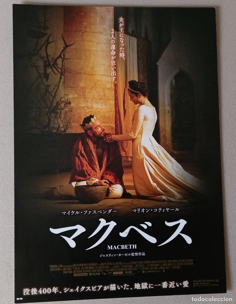 Cine: Gu&iacute;a japonesa movie flyer programa japon&eacute;s MACBETH. Michael Fassbender, Marion Cotillard. JAPAN