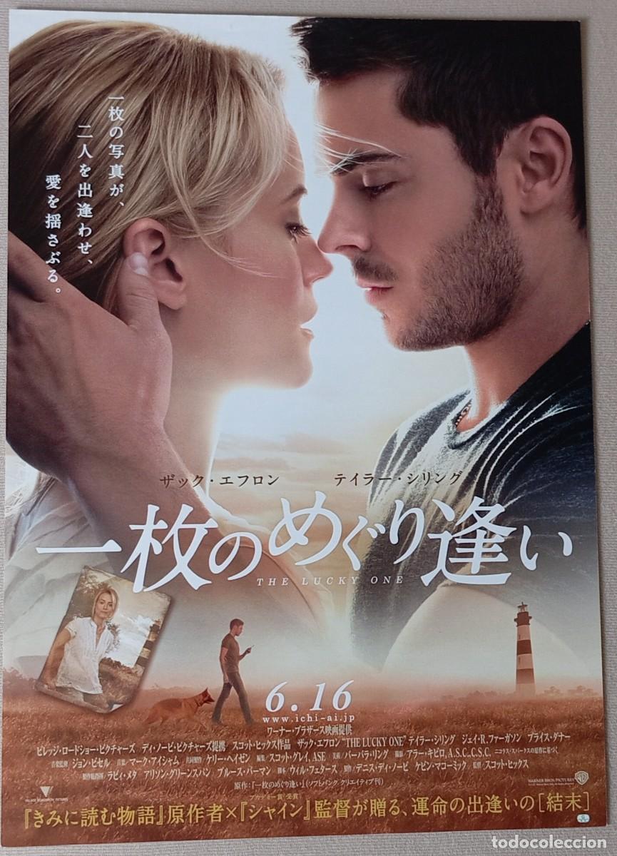 Cine: Gu&iacute;a japonesa movie flyer programa japon&eacute;s CUANDO TE ENCUENTRE. Zac Efron, Taylor Schilling. JAPAN