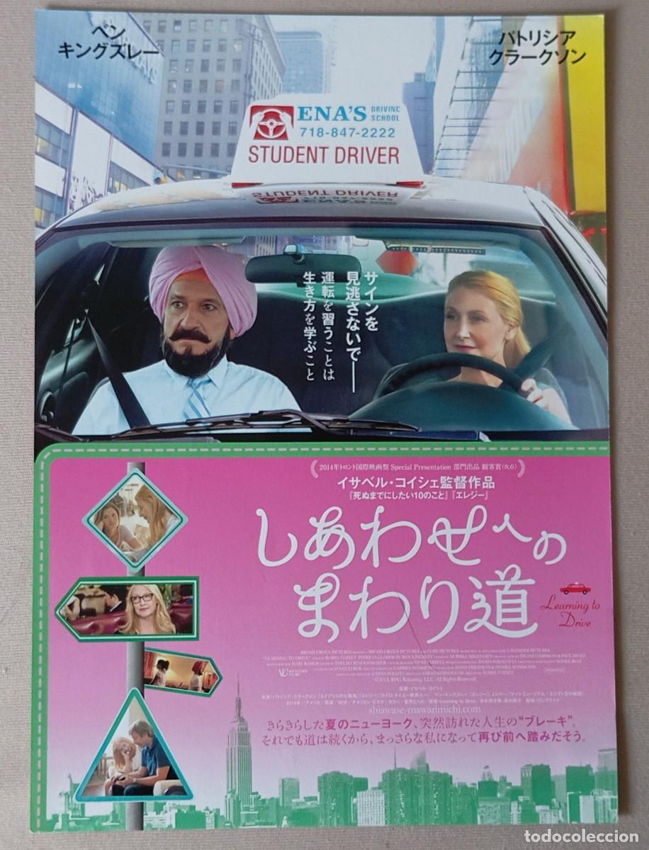 Cine: Gu&iacute;a japonesa flyer programa japon&eacute;s APRENDIENDO A CONDUCIR. Isabel Coixet, Ben Kingsley. JAPAN