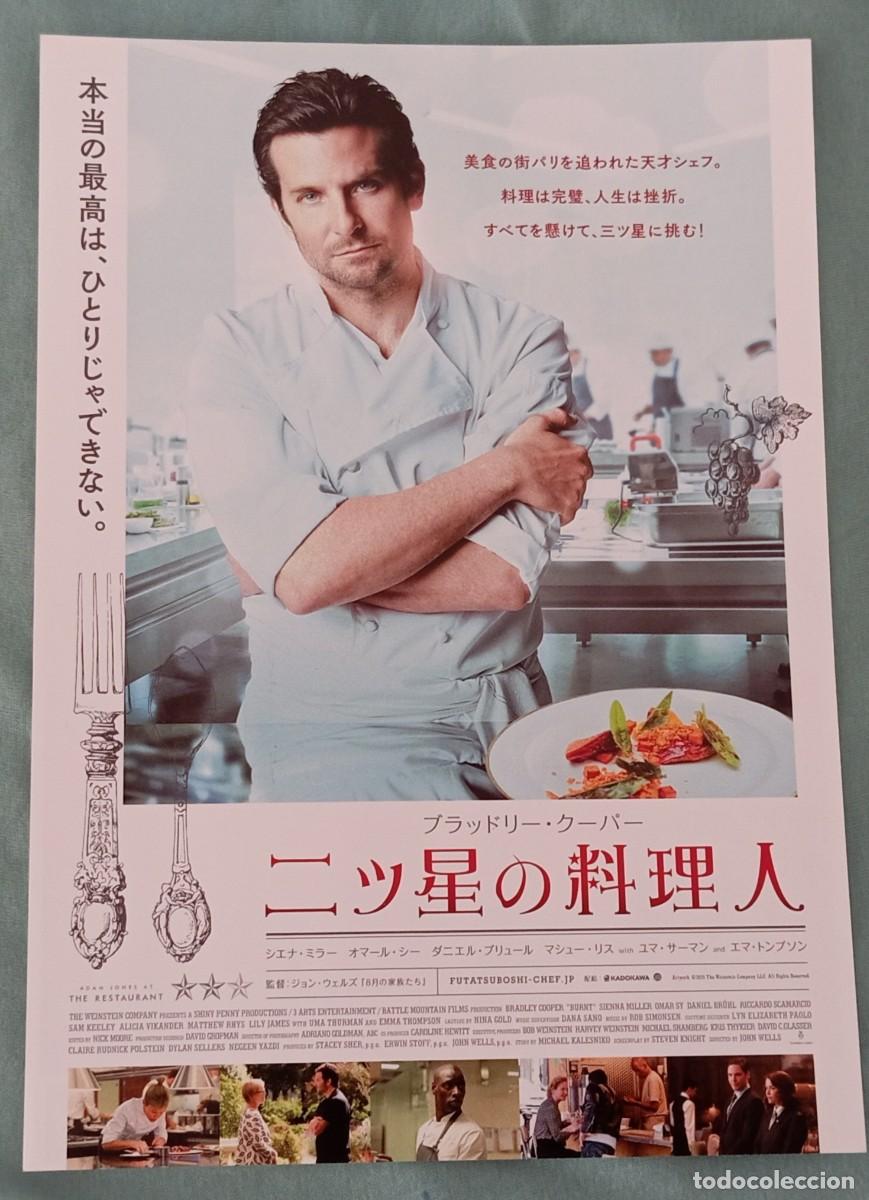 Cine: Gu&iacute;a japonesa movie flyer programa japon&eacute;s UNA BUENA RECETA. Bradley Cooper, Sienna Miller, Omar Sy