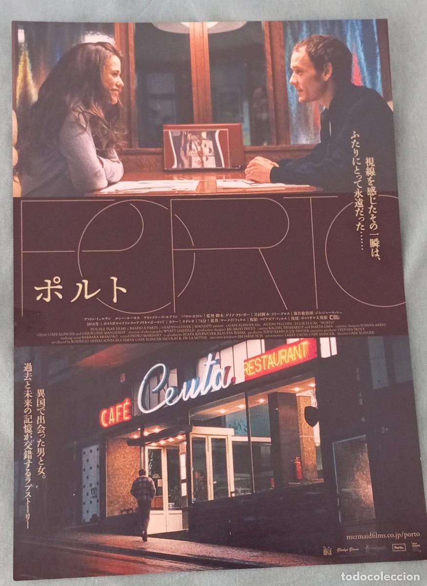 Cine: Gu&iacute;a japonesa movie flyer programa japon&eacute;s PORTO. Anton Yelchin, Lucie Lucas. Cine Portugal. Japan