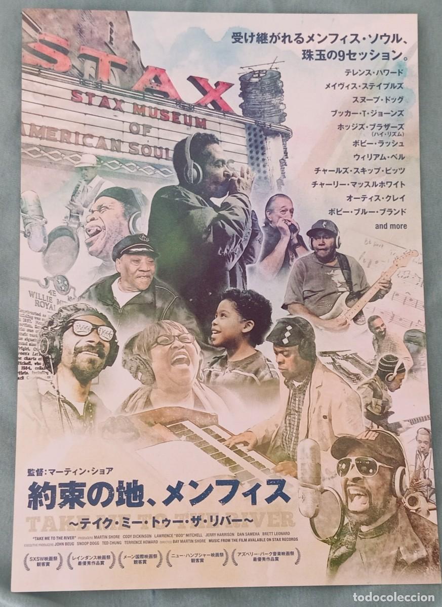 Cine: Gu&iacute;a japonesa flyer programa japon&eacute;s documental m&uacute;sica SOUL y BLUES TAKE ME TO THE RIVER. Snoop dog