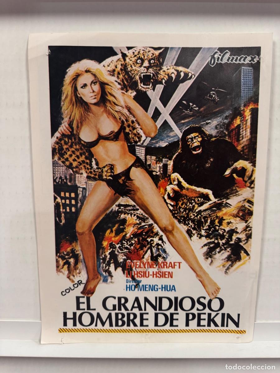 Cine: El grandioso hombre de Pekin, Evelyne Kraft, Li Hsiu-Hsien, GUIA CINE SIMPLE
