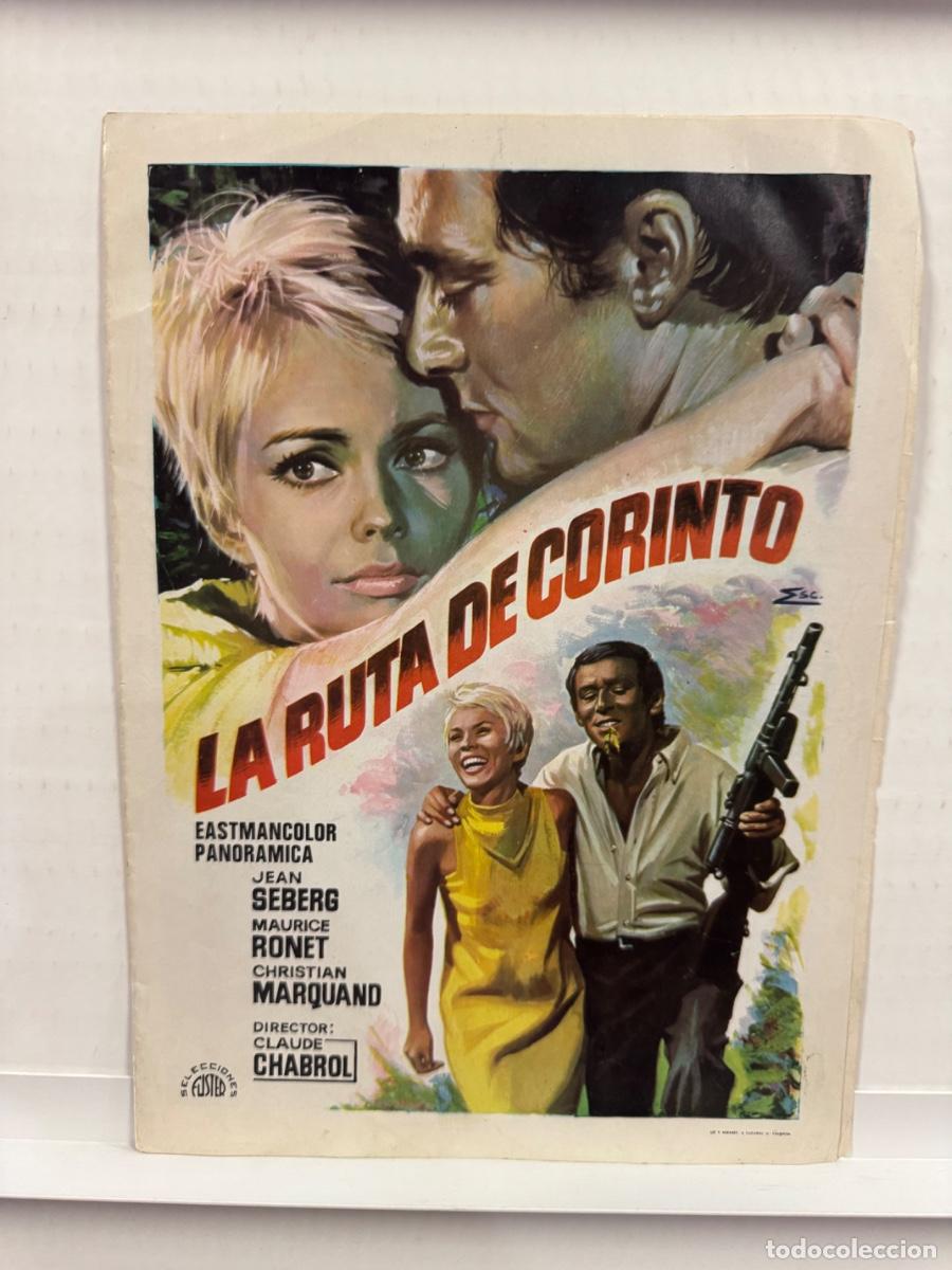 Cine: La ruta de corinto, Jean Seberg, Maurice Ronet, GUIA CINE DOBLE