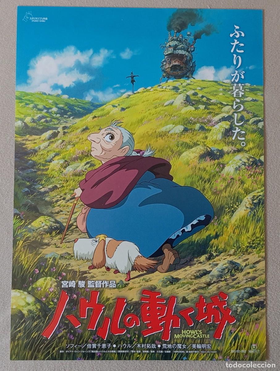 Cine: Gu&iacute;a japonesa estreno 2004 programa flyer japon&eacute;s EL CASTILLO AMBULANTE Hayao Miyazaki STUDIO GHIBLI