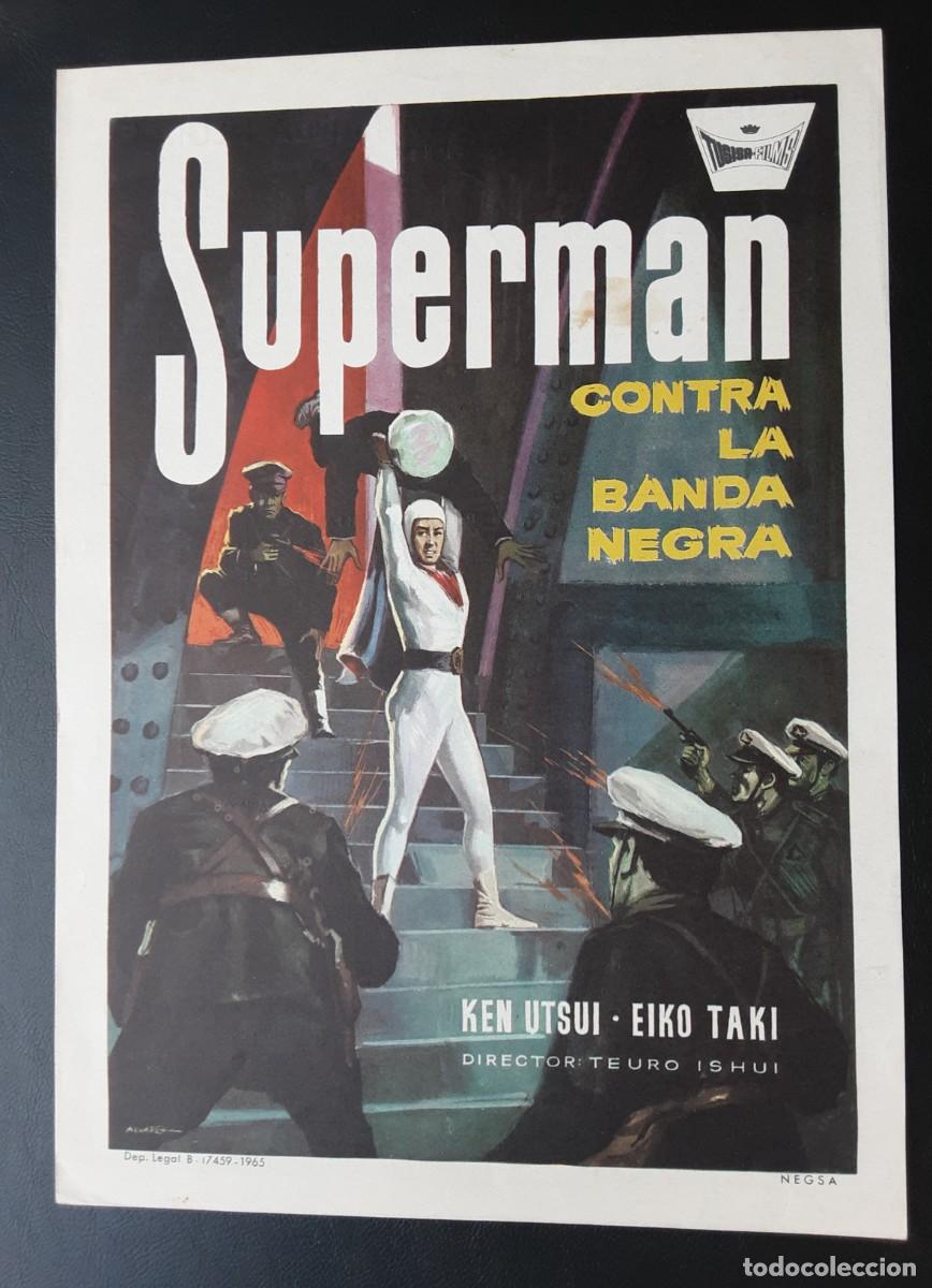 Cine: SUPERMAN CONTRA LA BANDA NEGRA, KEN UTSUI, EIKO TAKI.