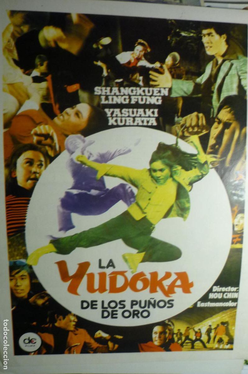 Cine: guia sencilla la yudoka de los pu&ntilde;os de oro