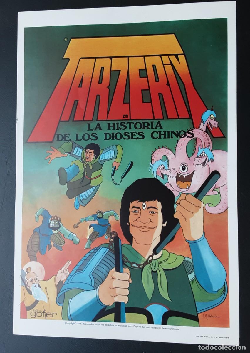 Cine: TARZERIX EN LA HISTORIA DE LOS DIOSES CHINOS, PEL&Iacute;CULA DE ANIMACI&Oacute;N CHINA.
