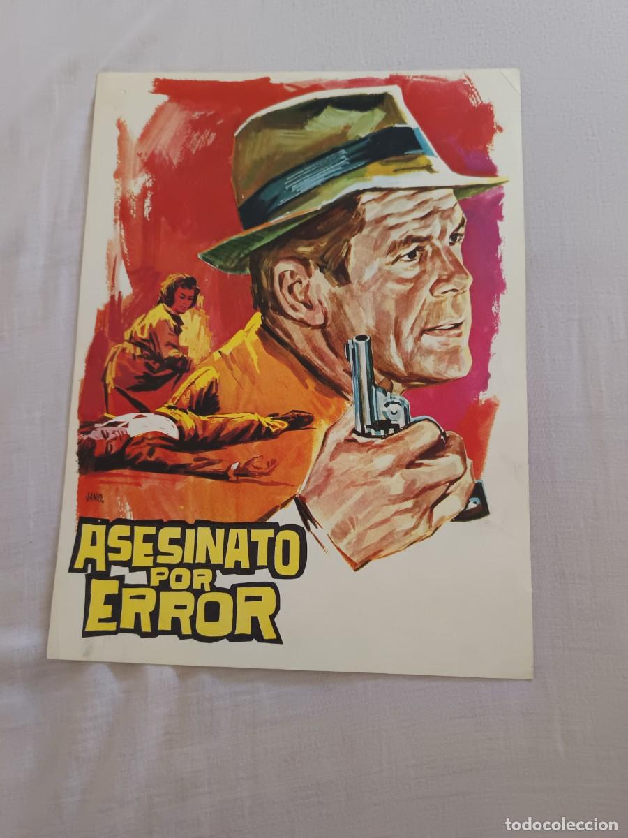 Cine: GUIA DE CINE SENCILLA ASESINATO POR ERROR DAN DURYEA
