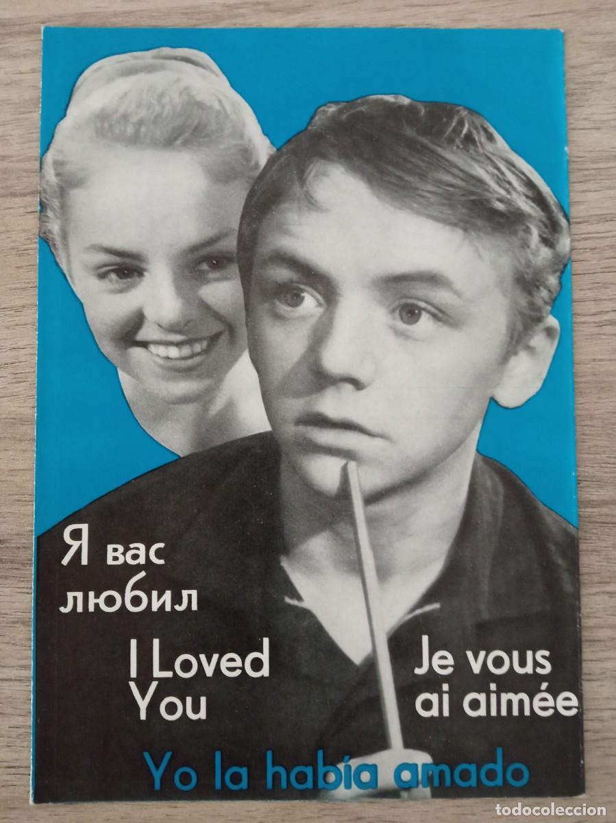 Cine: YO LA HAB&Iacute;A AMADO, FOLLETO DE PELICULA SOVIETICA DE 1968