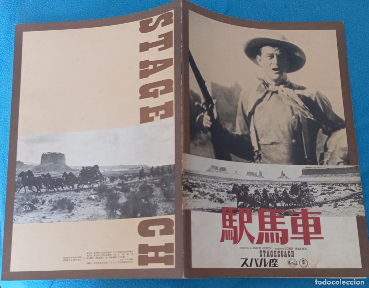 Cine: Gu&iacute;a lujo japonesa pressbook japon&eacute;s western LA DILIGENGIA. Stagecoach. John Ford, John Wayne Japon