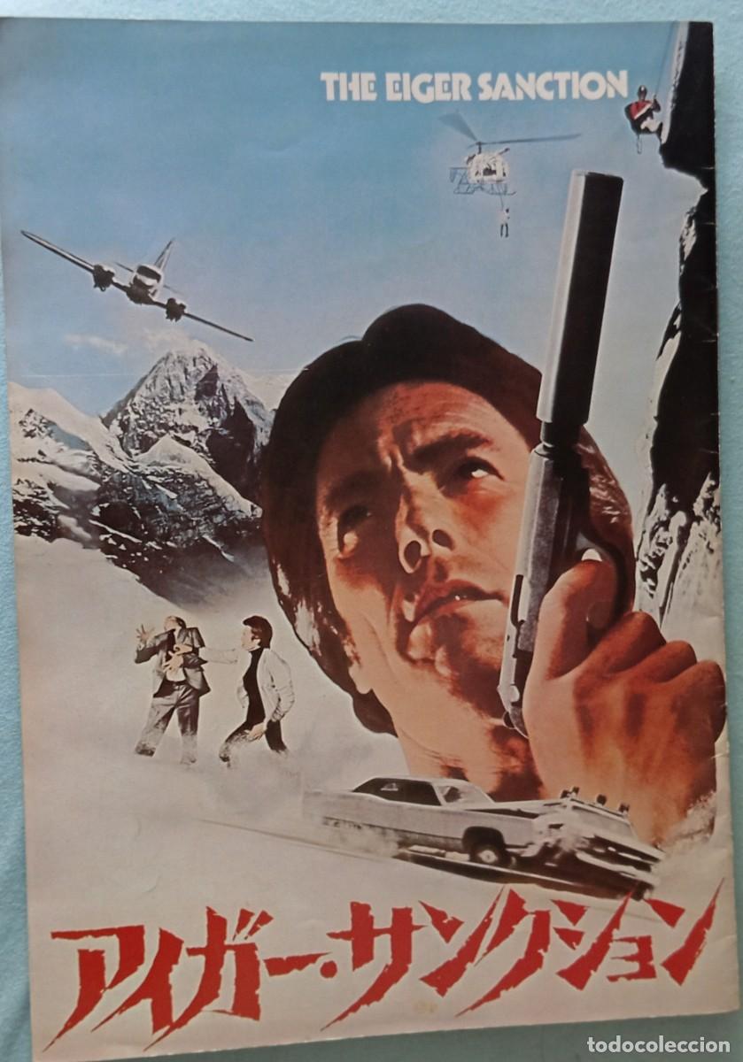 Cine: Gu&iacute;a lujo japonesa pressbook japon&eacute;s LICENCIA PARA MATAR. The Eiger Sanction. Clint Eastwood. JAPON