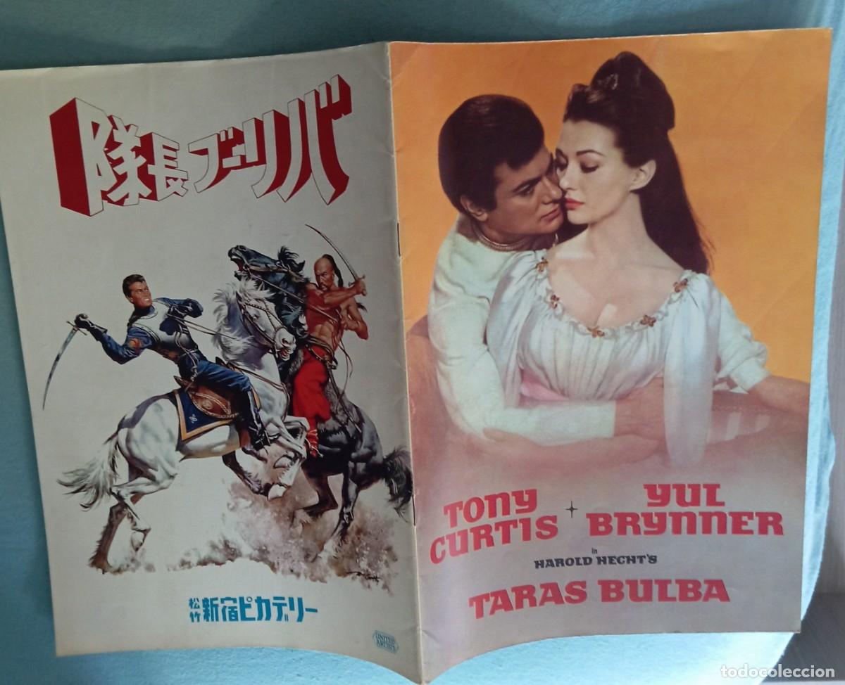 Cin&eacute;ma: Gu&iacute;a lujo japonesa pressbook japon&eacute;s TARAS BULBA Tony Curtis Yul Brynner J. Lee Thompson JAPON JAPAN