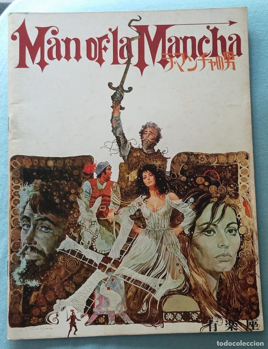 Cine: Gu&iacute;a lujo japonesa pressbook japon&eacute;s EL HOMBRE DE LA MANCHA Peter O'Toole, Sophia Loren. Don Quijote