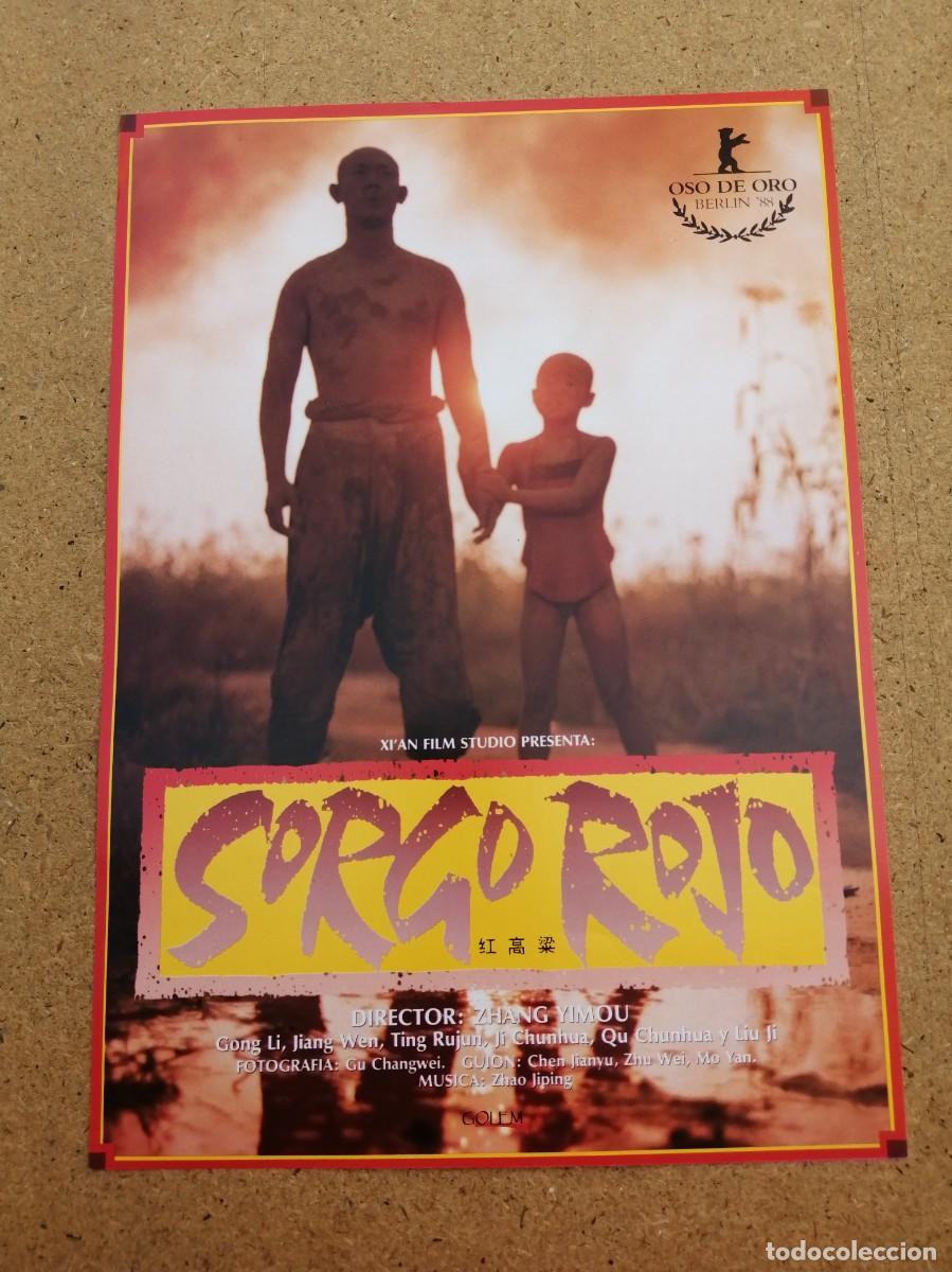 Cine: GUIA CINEMTOGRAFICA. SORGO ROJO