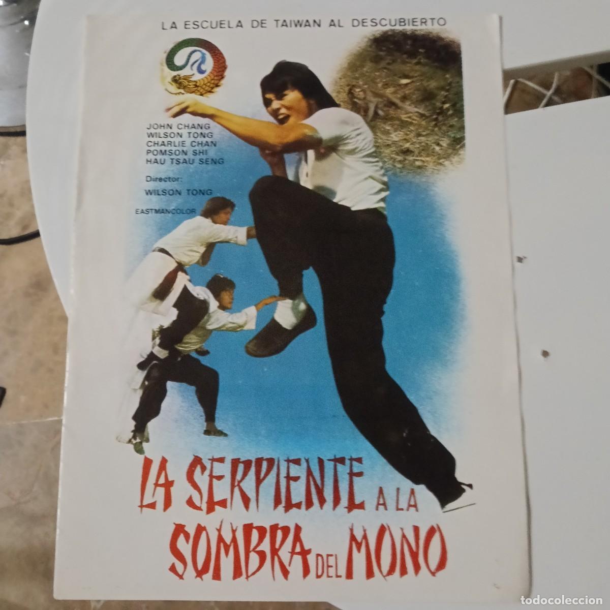 Cine: LA SERPIENTE A LA SOMBRA DEL MONO - WILSON TONG - COLOR DOBLE