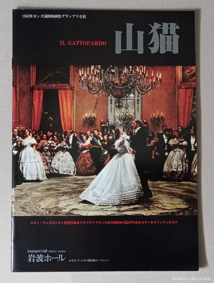 Cine: Gu&iacute;a lujo japonesa pressbook japon&eacute;s EL GATOPARDO Luchino Visconti, Burt Lancaster Claudia Cardinale