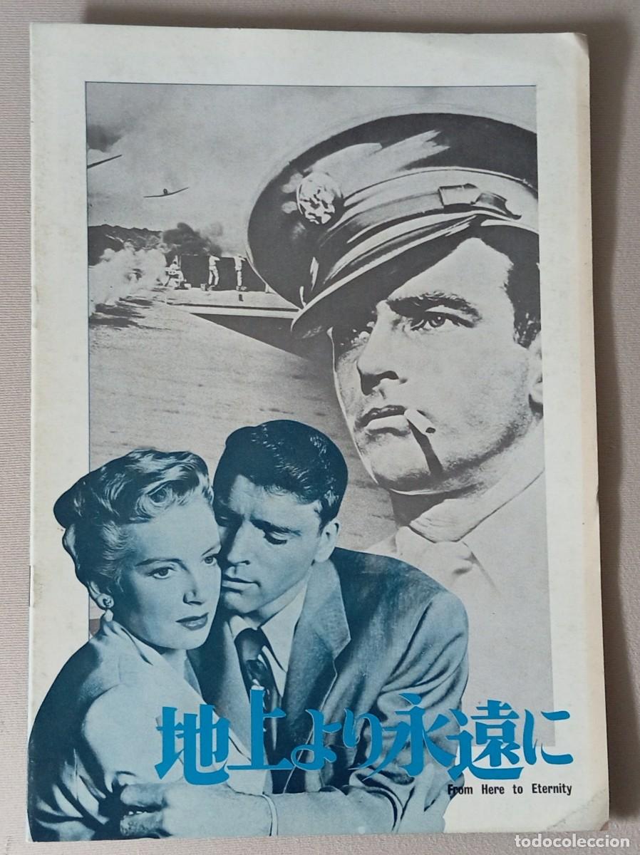 Cinema: Gu&iacute;a lujo japonesa pressbook japon&eacute;s DE AQU&Iacute; A LA ETERNIDAD. Fred Zinnemann, Burt Lancaster. JAP&Oacute;N