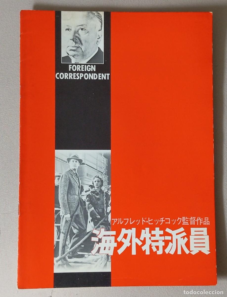 Cine: Gu&iacute;a lujo japonesa pressbook japon&eacute;s ENVIADO ESPECIAL. Alfred Hitchcock, Joel McCrea, Laraine Day