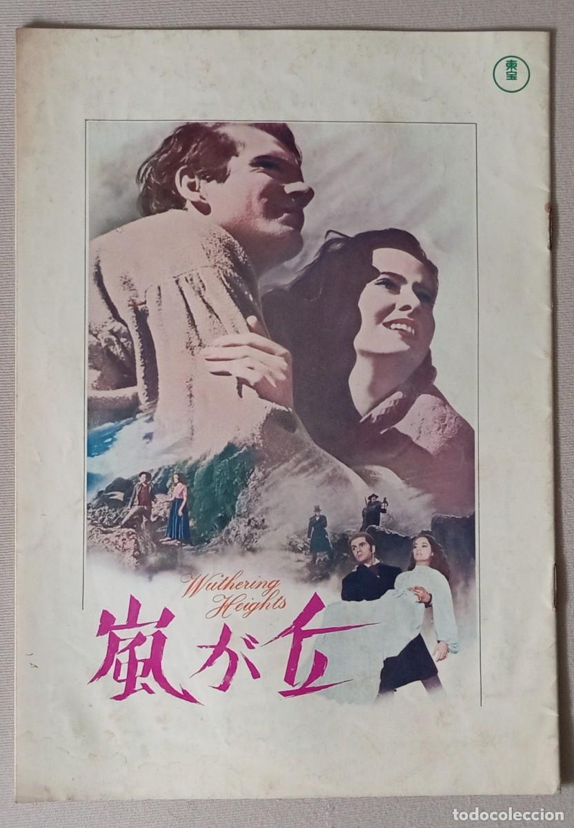 Cinema: Gu&iacute;a lujo japonesa pressbook japon&eacute;s CUMBRES BORRASCOSAS. William Wyler, Laurence Olivier. JAPON