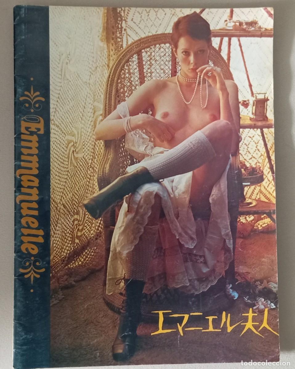 Cine: Gu&iacute;a lujo japonesa pressbook japon&eacute;s EMMANUELLE. Just Jaeckin, Sylvia Kristel, Marika Green JAPON
