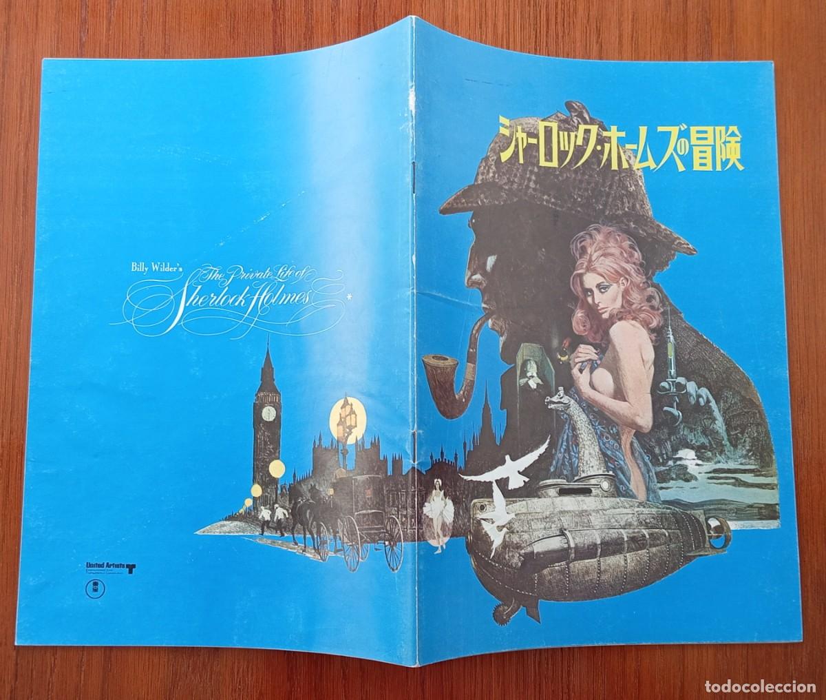 Cin&eacute;ma: Gu&iacute;a lujo japonesa pressbook japon&eacute;s LA VIDA PRIVADA DE SHERLOCK HOLMES. Billy Wilder. Jap&oacute;n, Japan