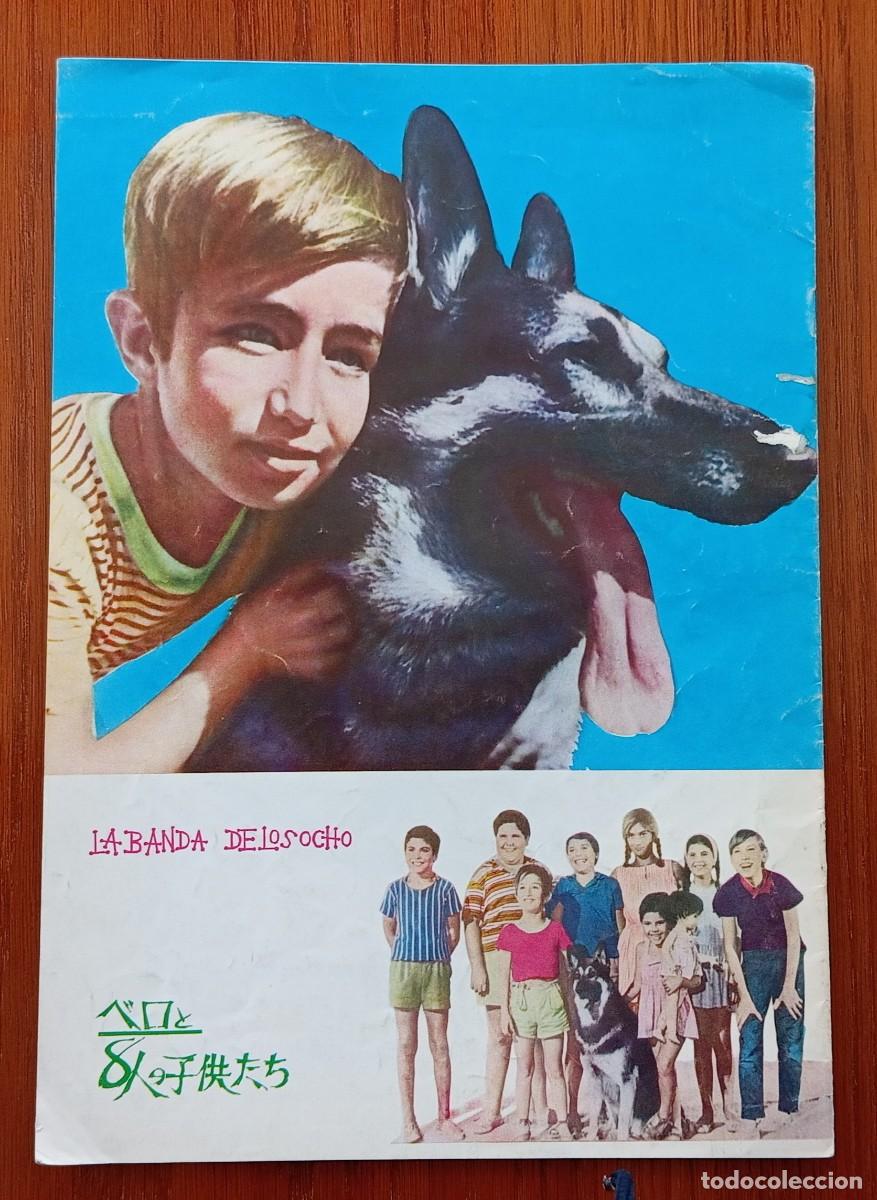 Cine: Gu&iacute;a lujo japonesa pressbook japon&eacute;s LA BANDA DE LOS OCHO Tulio Demicheli Ces&aacute;reo Quezadas Pulgarcit